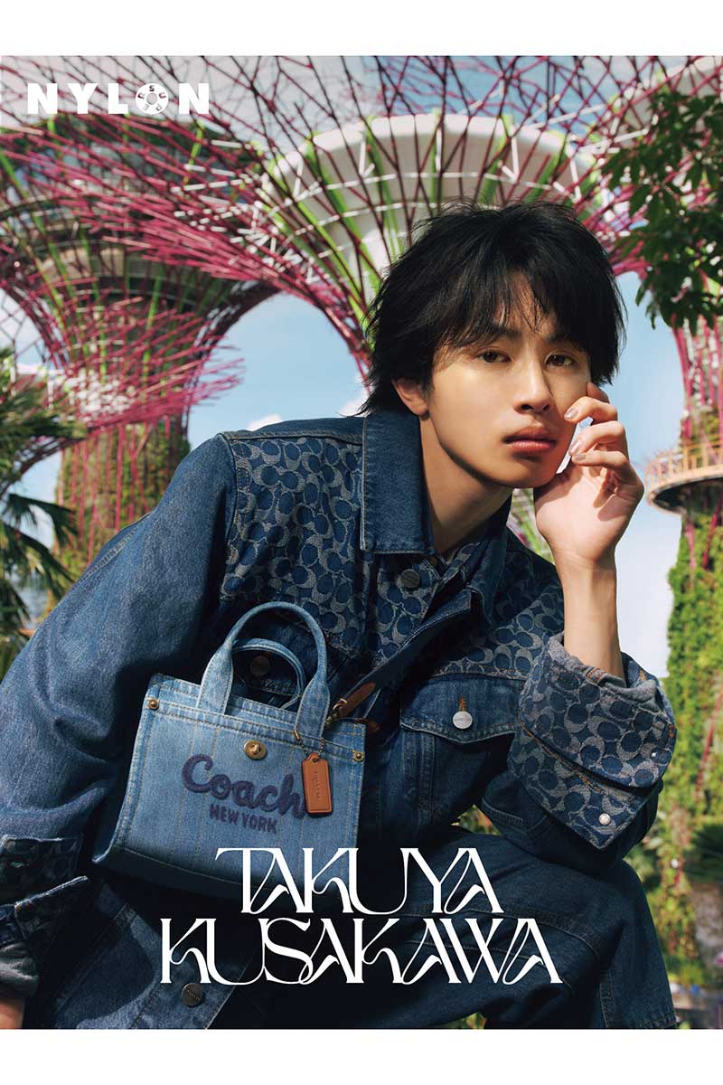 『TAKUYA KUSAKAWA NYLON SUPER VOL.18』（カエルム刊）