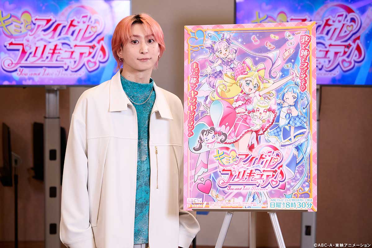 Snow Man佐久間大介が『プリキュア』出演　“レジェンドアイドル”役に「アイドルやっててよかった」