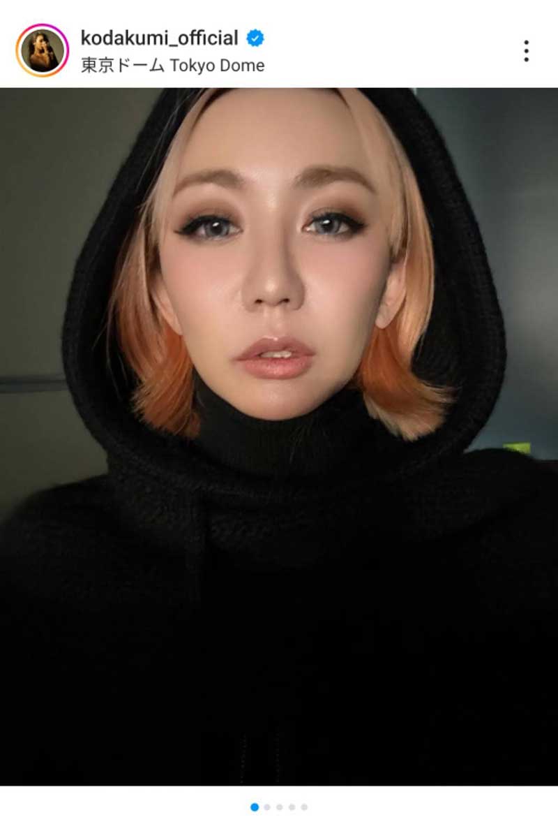 倖田來未の実際の投稿【写真：インスタグラム（＠kodakumi_official）より】