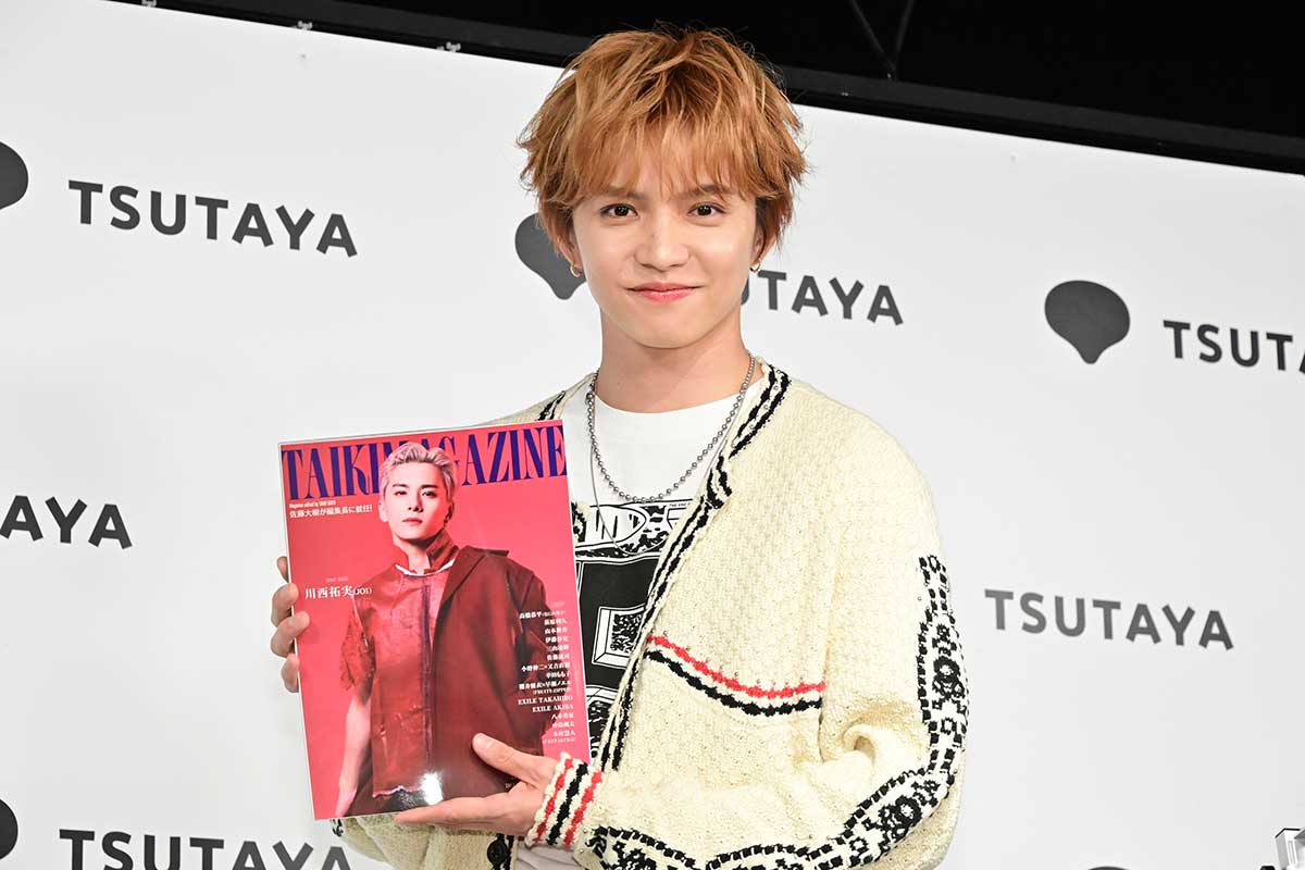 FANTASTICS・佐藤大樹、初の雑誌編集長に感無量　完成に喜びあらわ「500点満点」