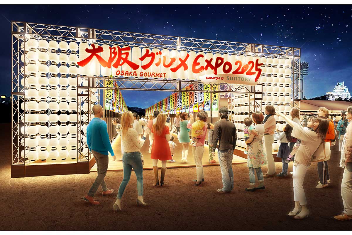 大阪・関西万博に合わせて食のイベント「大阪グルメ」を185日間開催　会場は大阪城公園