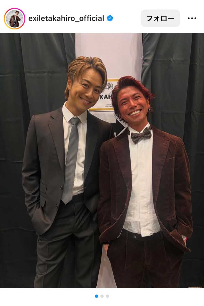 EXILE TAKAHIROの実際の投稿【写真：インスタグラム（＠exiletakahiro_official）より】