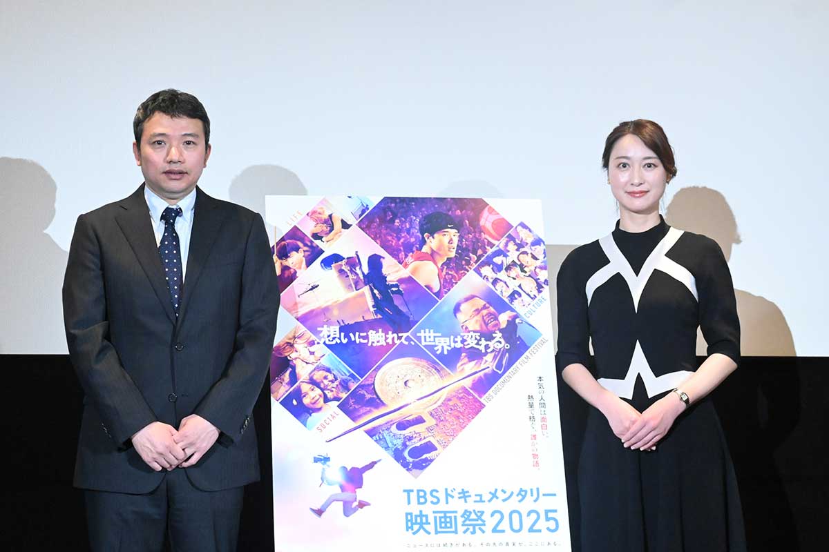 特別試写会に登壇したTBS記者の西村匡史氏と小川彩佳【写真：ENCOUNT編集部】