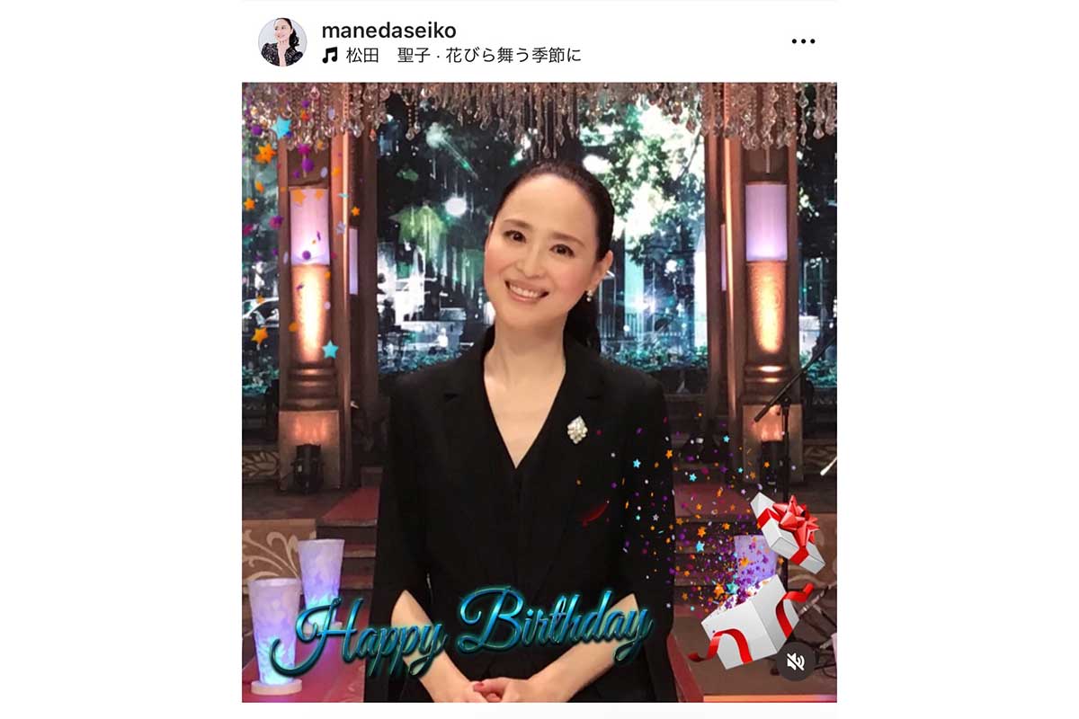 松田聖子モノマネタレント・まねだ聖子、本家の誕生日祝福にネット反応「区別がつかなくなって」「奇跡のお二人」