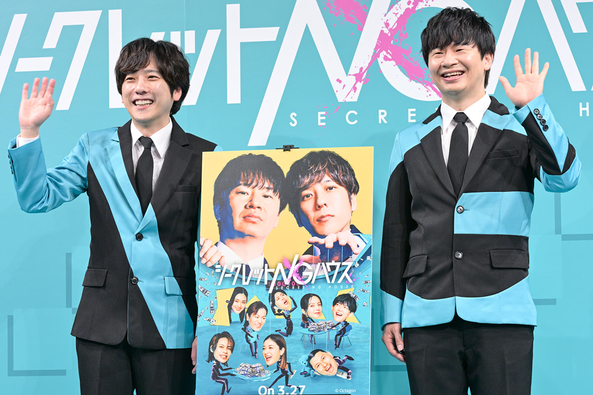 二宮和也、オードリー若林は「笑いをちゃんと評価する人」　MC初タッグで信頼感