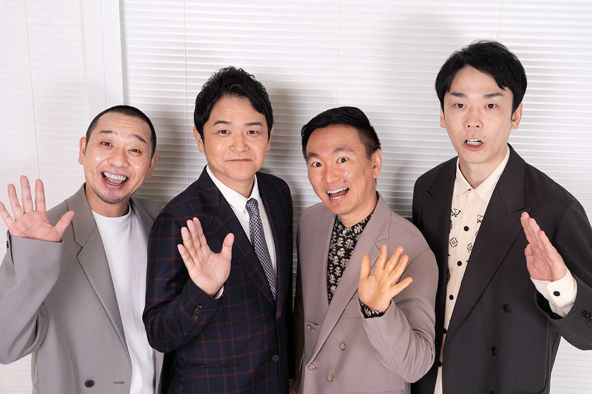 千鳥ノブ、後輩・かまいたち山内との距離感に寂しさ「15回誘って1時間だけ」