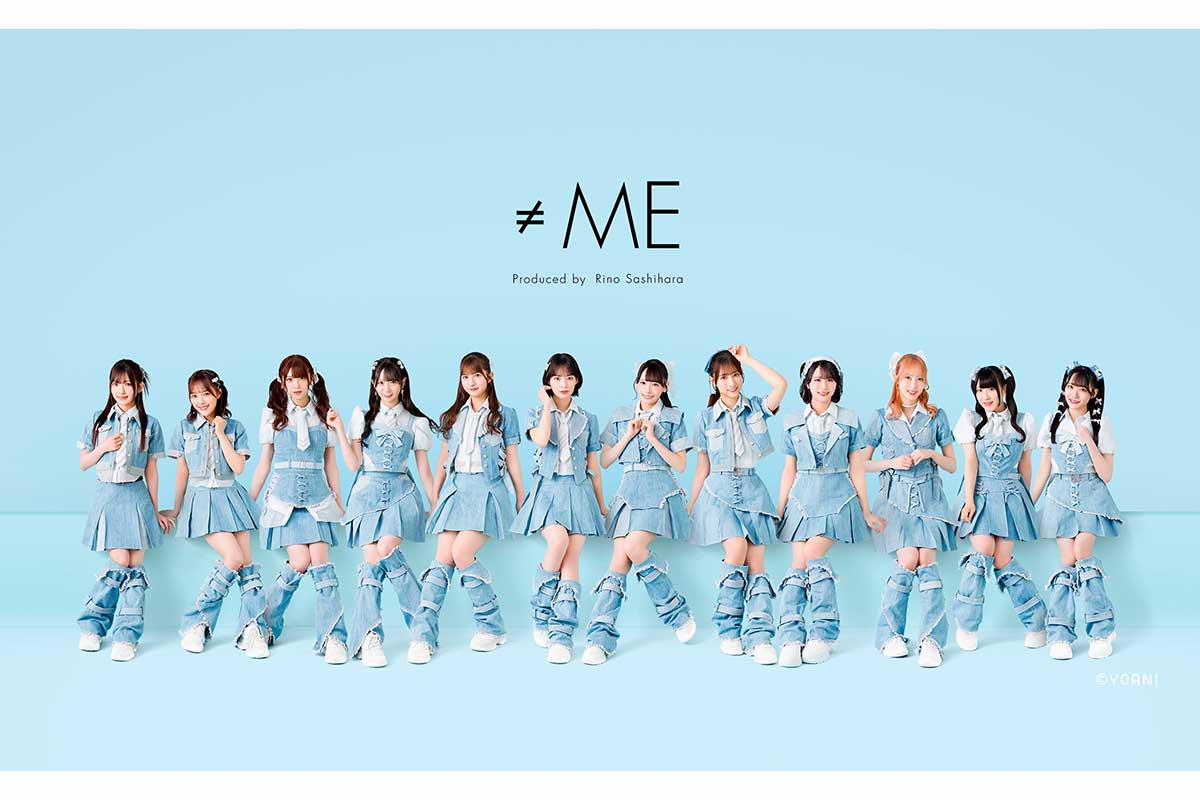 ≠ME