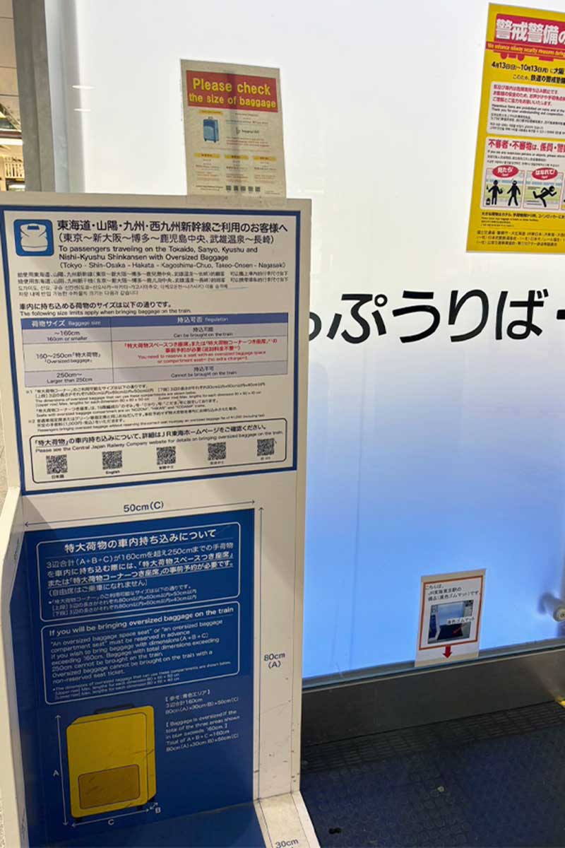 荷物のサイズ測定台を利用する海外客もいた【写真:ENCOUNT編集部】