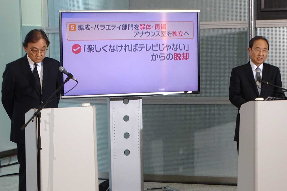 会見に出席したFMHの金光修社長(左)とフジテレビの清水賢治社長【写真:ENCOUNT編集部】