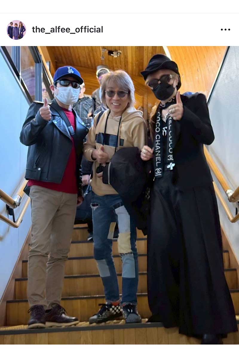THE ALFEEの実際の投稿【写真:インスタグラム(@the_alfee_official)より】