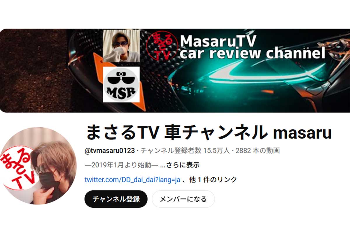 まさるTV車チャンネル【写真:YouTube(@tvmasaru0123)より】