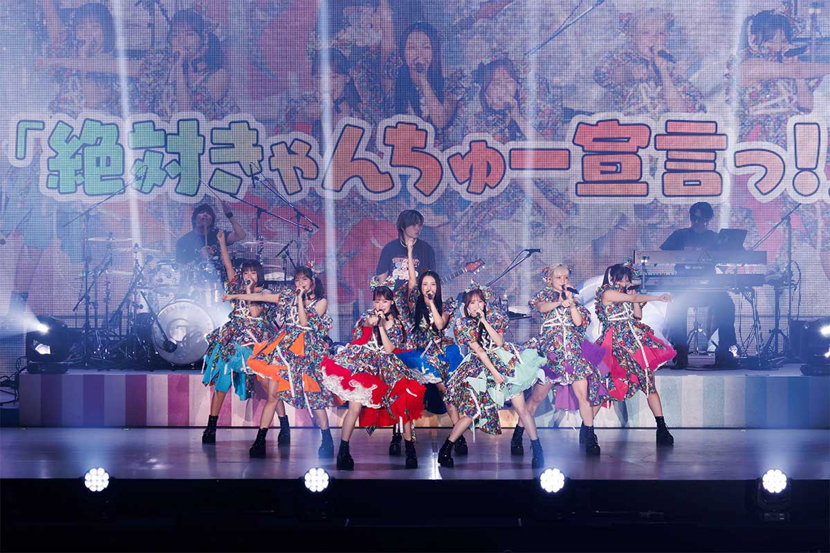 全19曲をバンド編成で披露【写真:ヨシモリユウナ】