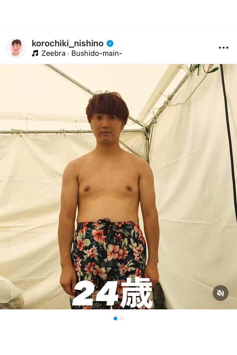 コロコロチキチキペッパーズの西野創人【写真:インスタグラム(@korochiki_nishino)より】