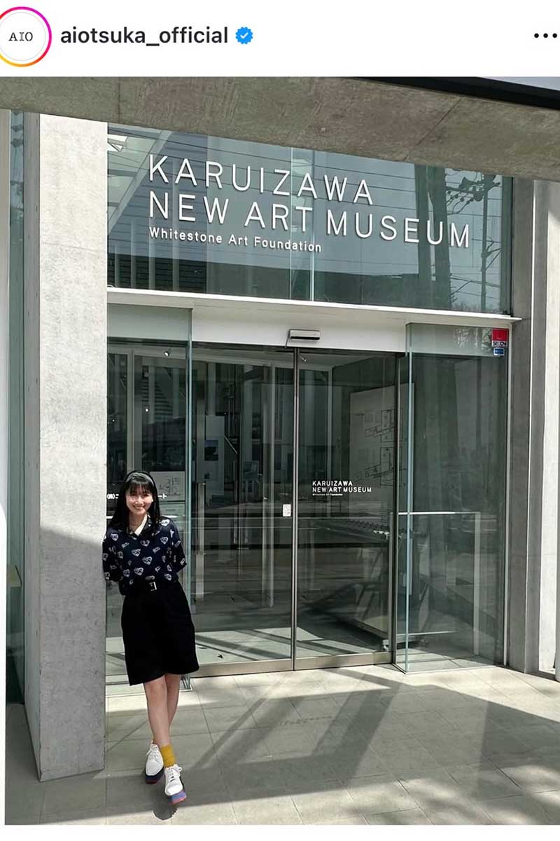 大塚愛の実際の投稿【写真:インスタグラム(@aiotsuka_official)より】
