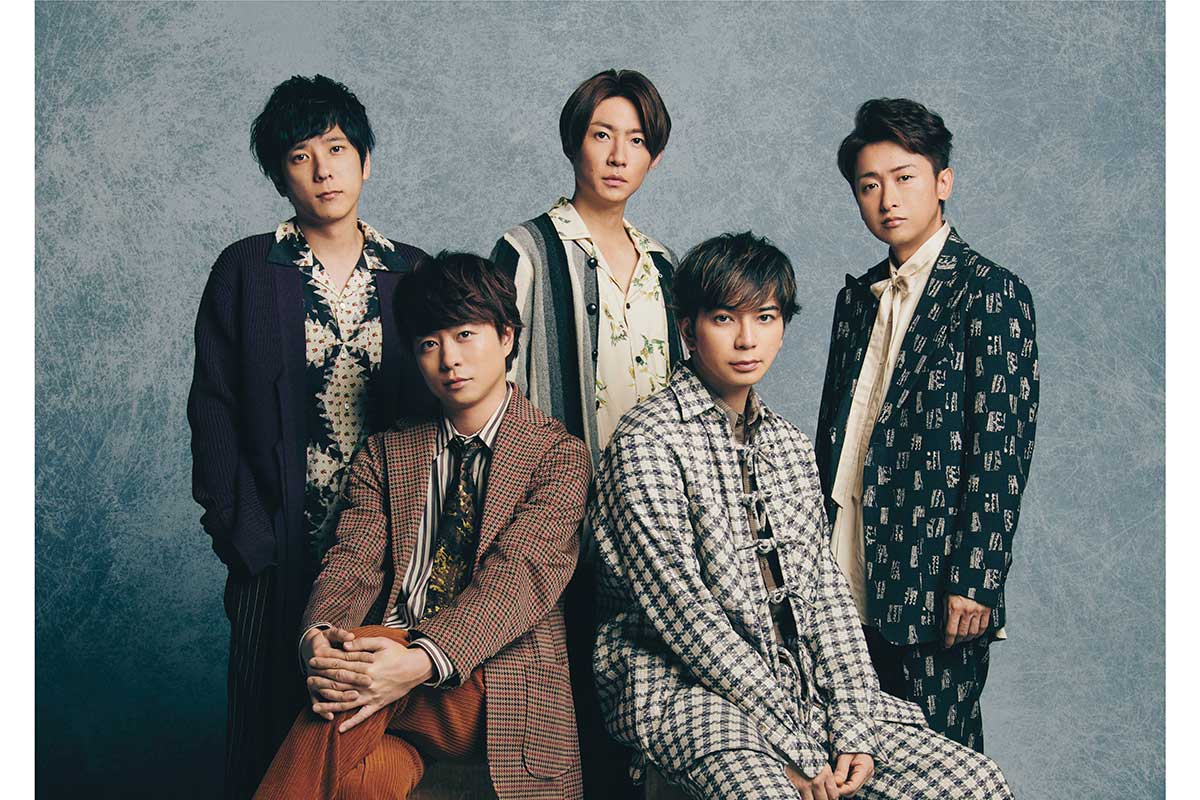 嵐