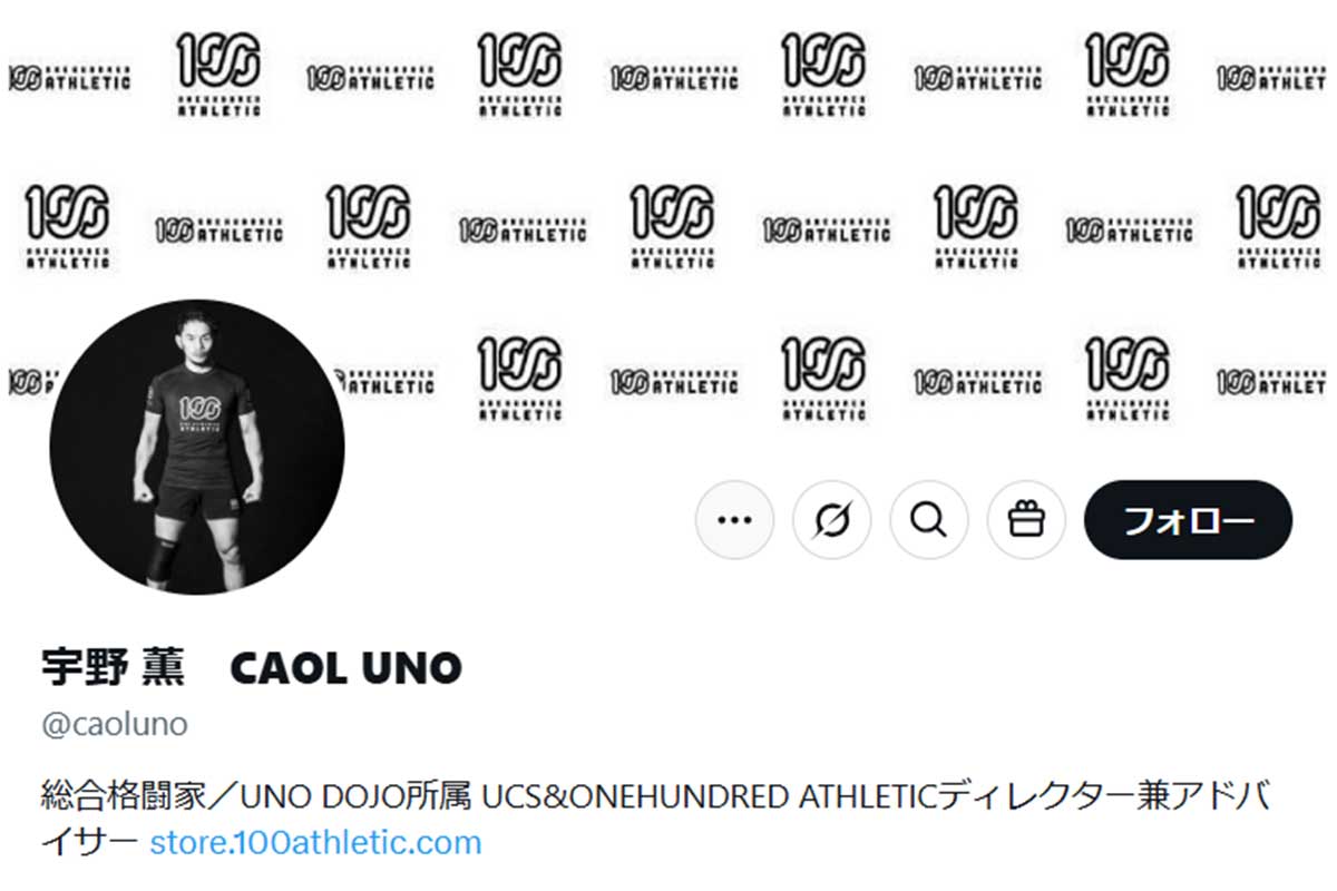 宇野薫【写真:X(@caoluno)より】