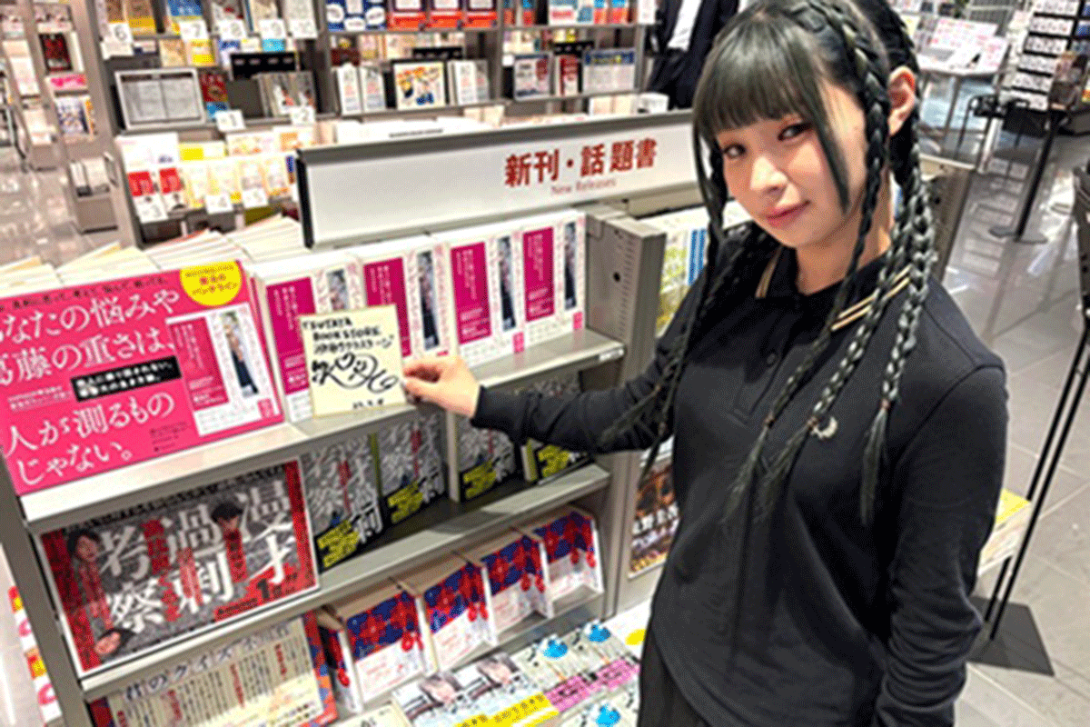 書店で本を宣伝する#KTCHAN