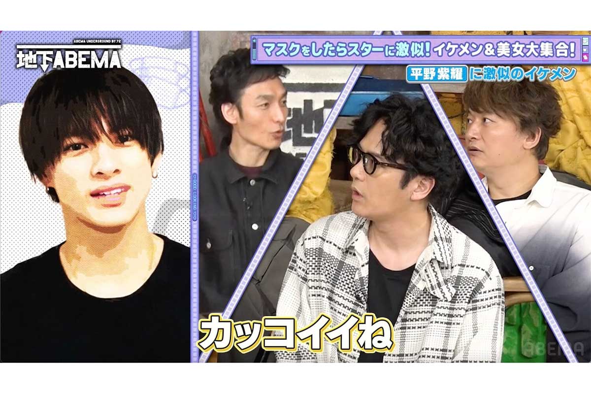 『ななにー 地下ABEMA』の#72が放送された【写真:(C)AbemaTV,Inc.】