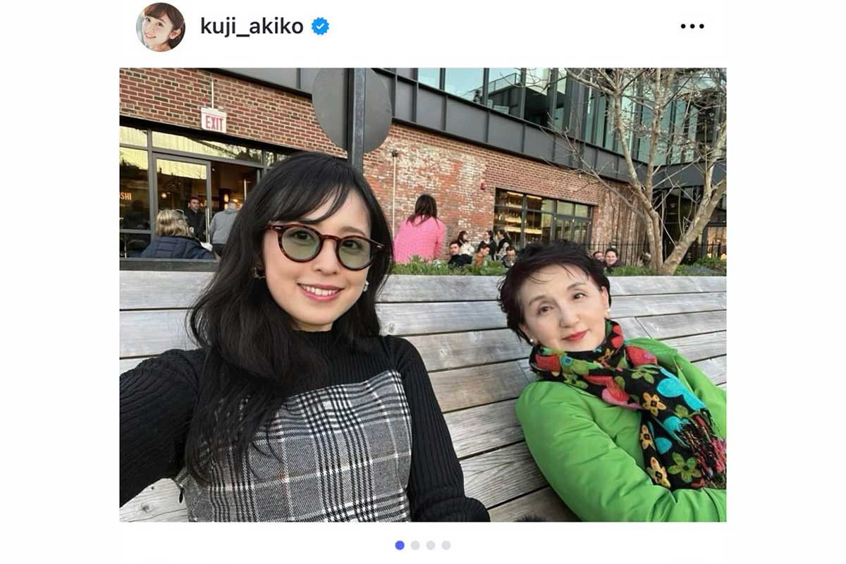 久慈暁子の実際の投稿【写真:インスタグラム(@kuji_akiko)より】