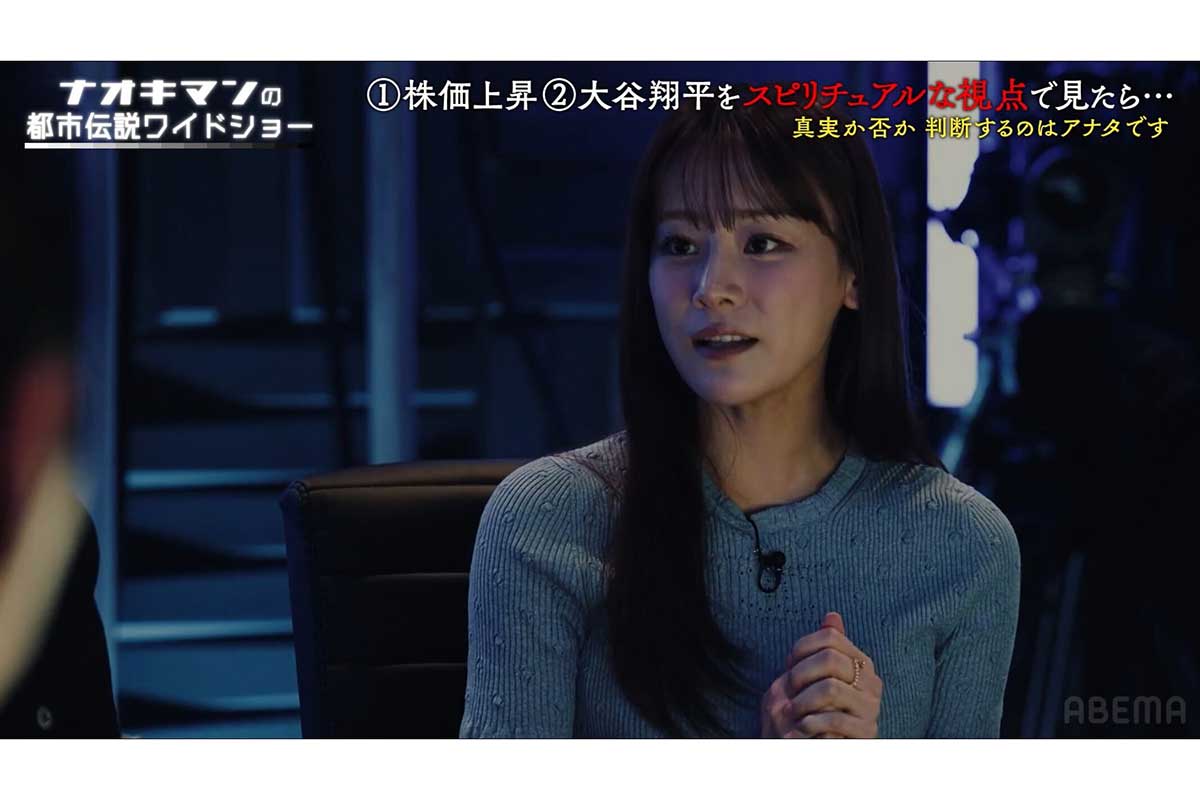 福岡みなみ【写真:(C)AbemaTV, Inc.】