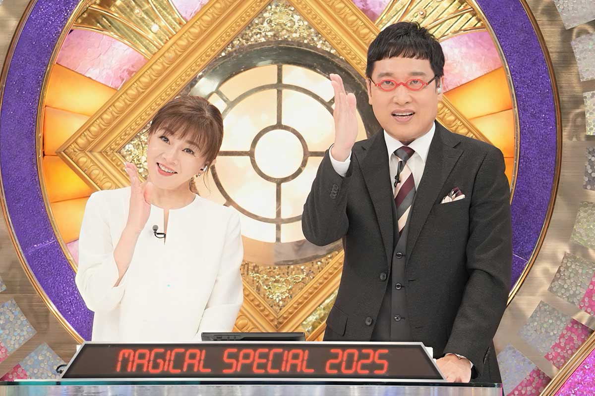 伝説のクイズ番組『マジカル頭脳パワー!!』23年ぶりに復活　MCは永井美奈子、山里亮太