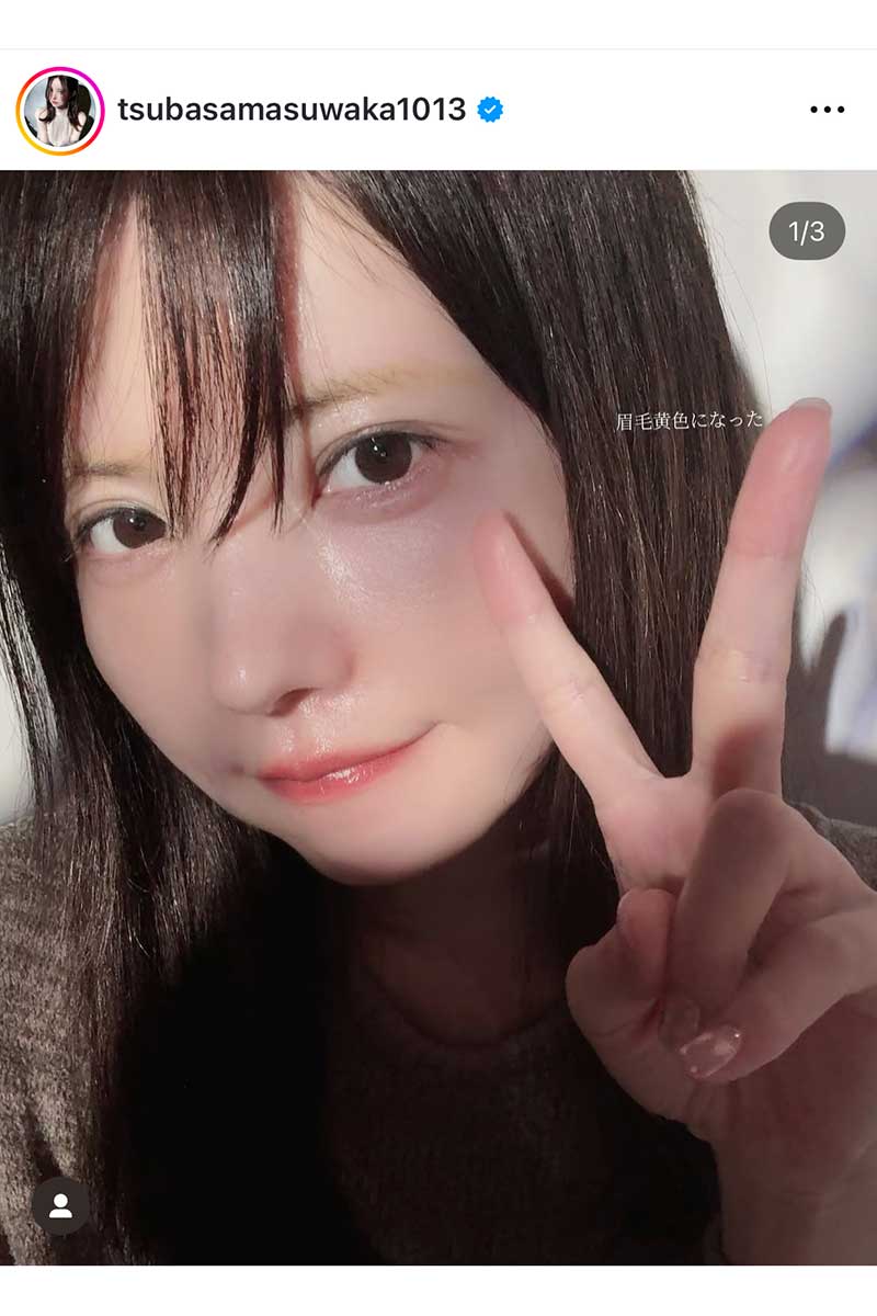 益若つばさの実際の投稿【写真:インスタグラム(@tsubasamasuwaka1013)より】