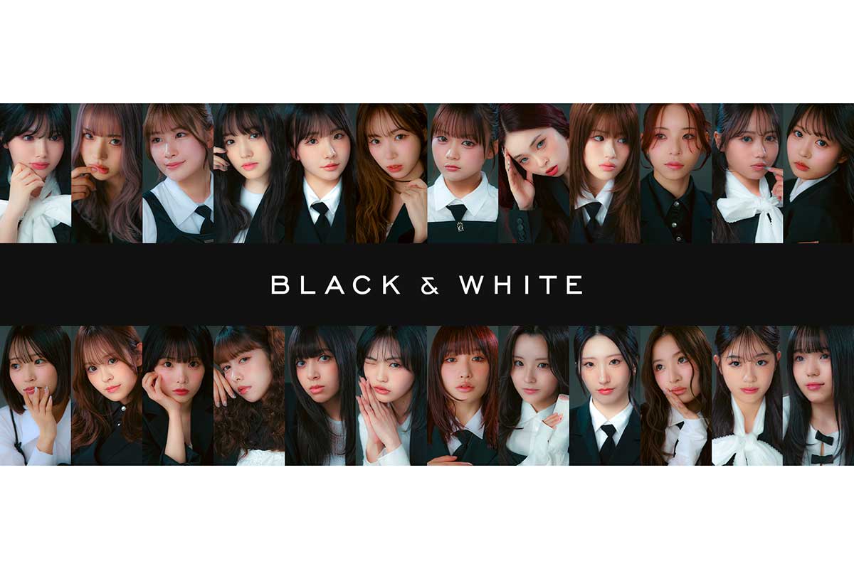 「BLACK & WHITE」のスターティングメンバー24人が正式発表された