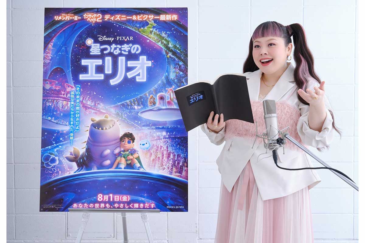 演じるキャラクターとの共通点は“目”【写真：(C)2025 Disney/Pixar. All Rights Reserved.】