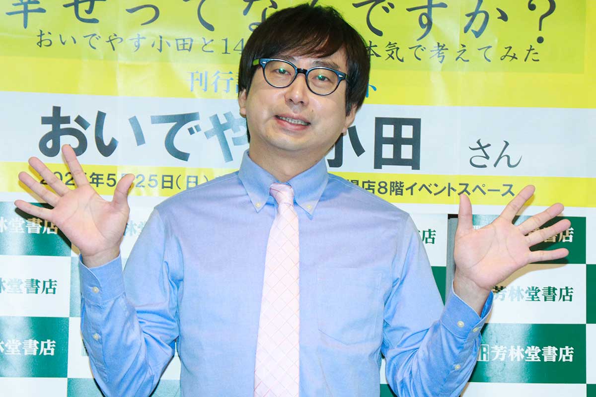 合同囲み取材会に出席したおいでやす小田【写真:ENCOUNT編集部】