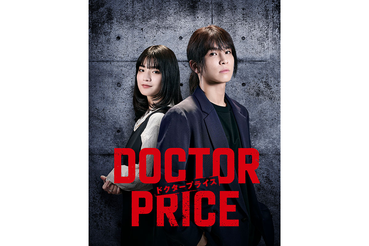 岩田剛典、“新医療ドラマ”で主演「オペのシーンほぼない」　初共演の蒔田彩珠はバディ役