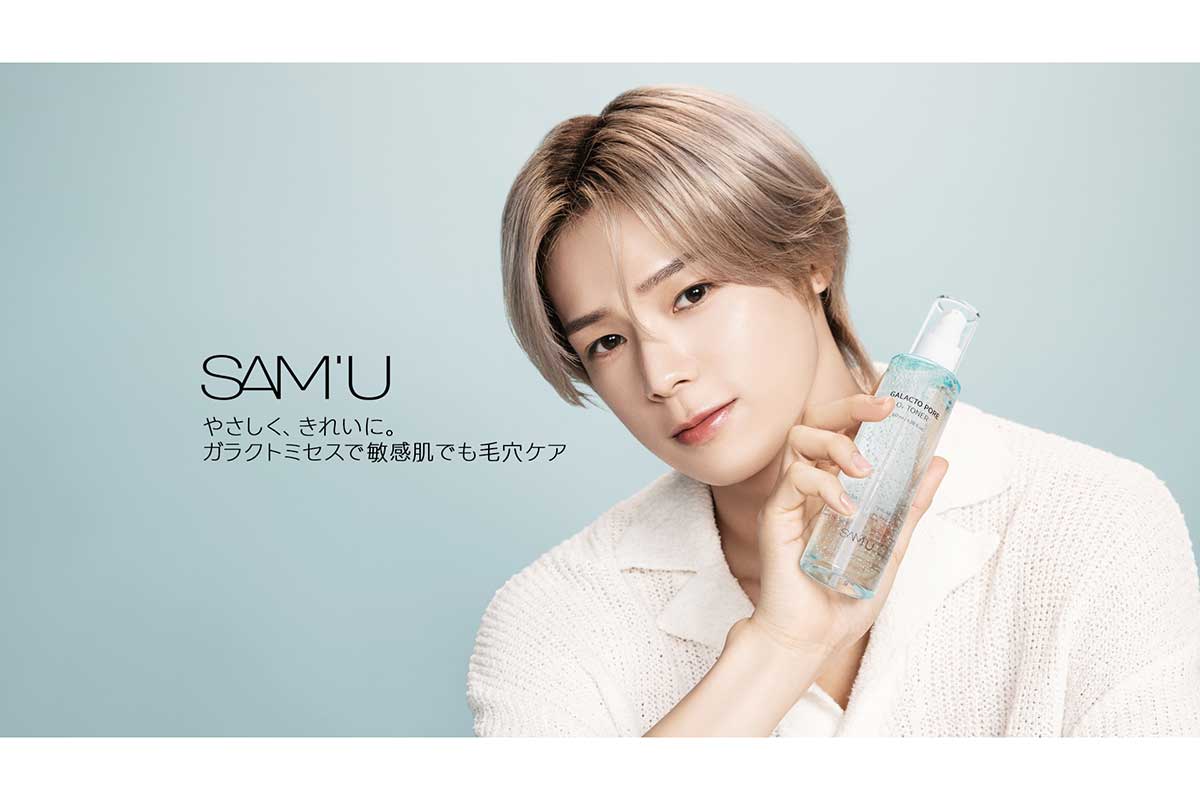 「SAM’U」のブランドアンバサダーに就任した&TEAMのK