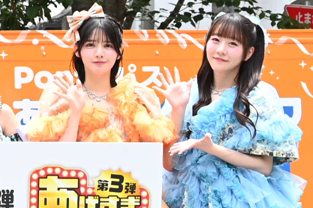 FRUITS ZIPPER鎮西寿々歌、真中まなとの“アイス食べ合いっこ”で仲の良さ披露