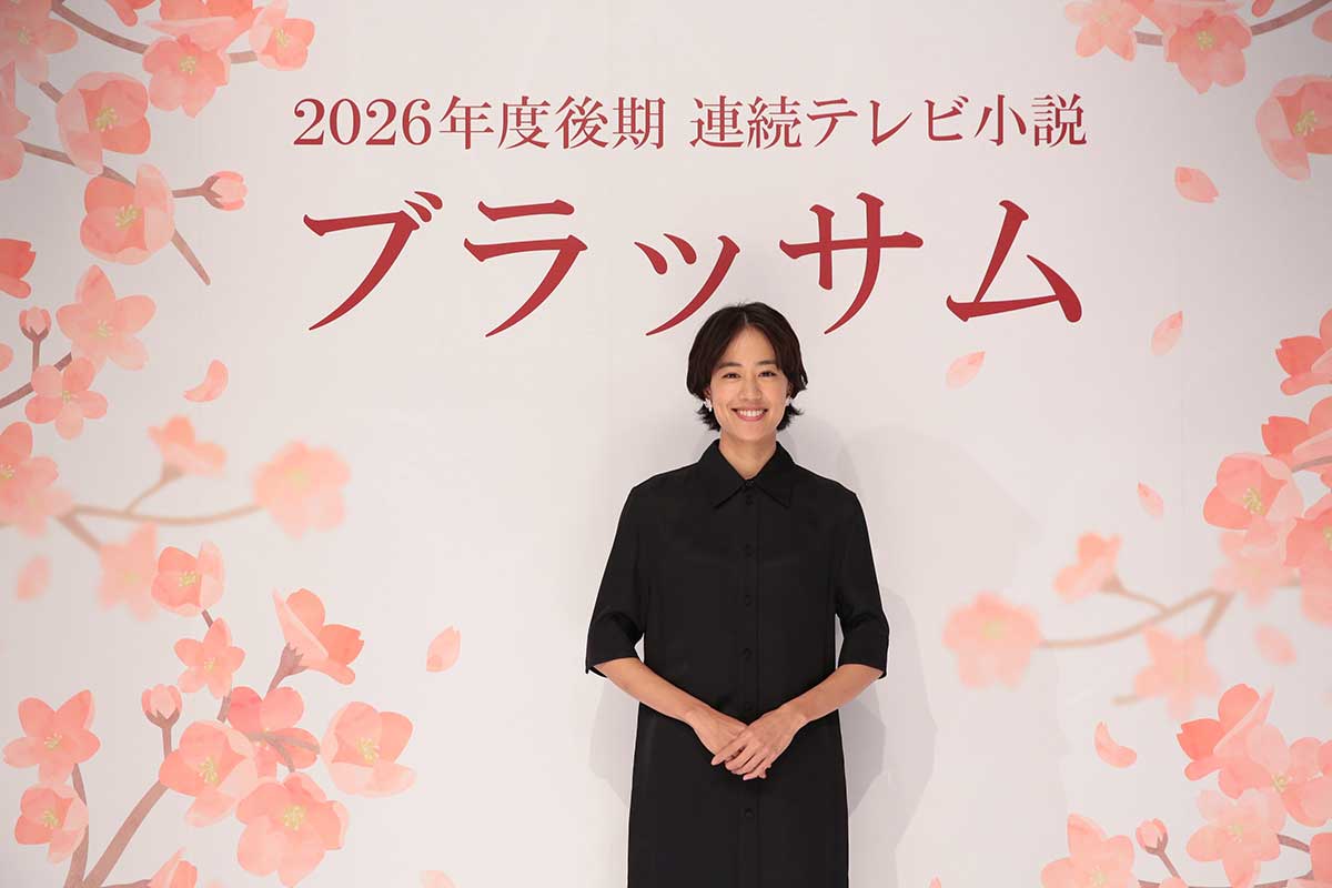 NHK、2026年後期の朝ドラ『ブラッサム』…主演は石橋静河「いまだにびっくり」