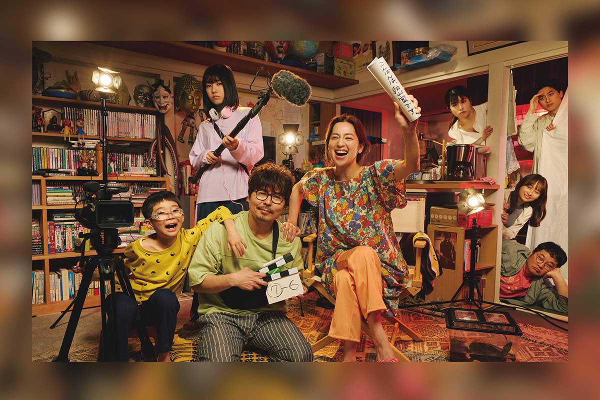 『こんばんは、朝山家です。』のメインキャストが発表された【写真:(C)ABCテレビ】