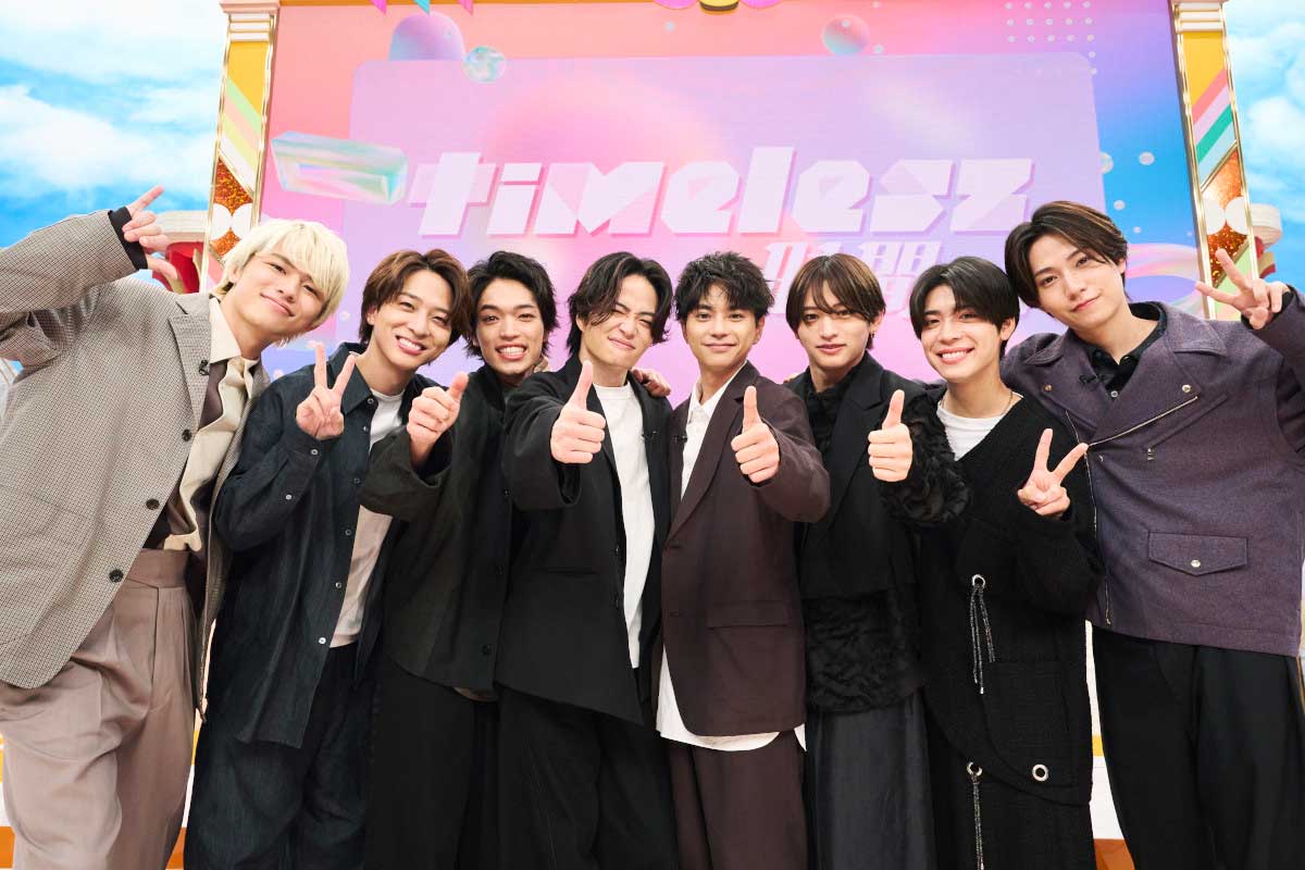 timelesz、TBSゴールデン・プライム帯で初の冠番組　最高視聴率30％のバラエティーをアップデート