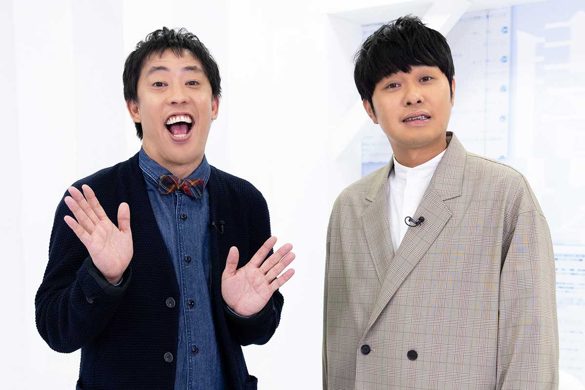 「身長差www」　さらば青春の光、まさかの3ショットが話題に「何か可愛い」