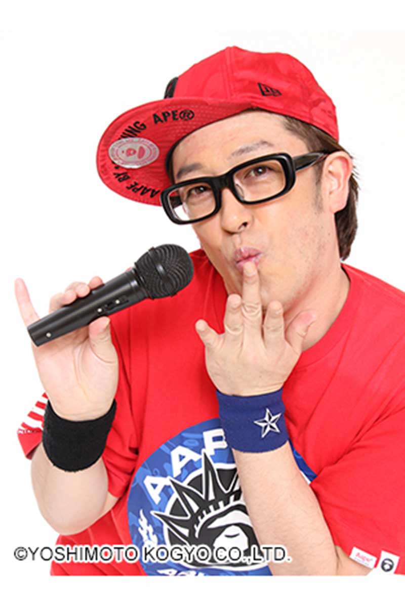 ですよ。【写真:(C)YOSHIMOTO KOGYO CO.,LTD.】