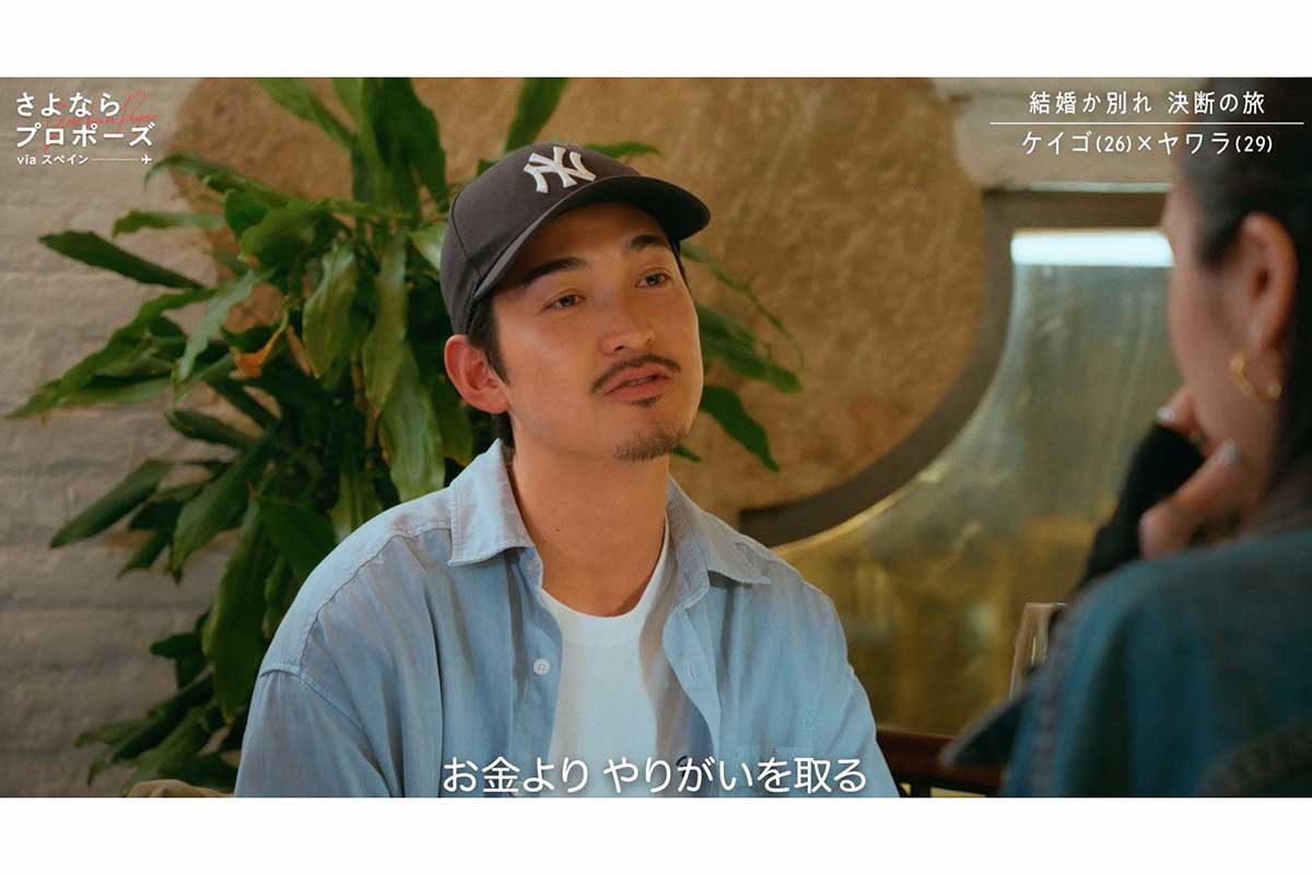 「お金はないけど結婚したい」　26歳イケメン彼氏とバリキャリ年上彼女に生じた結婚観のズレとは