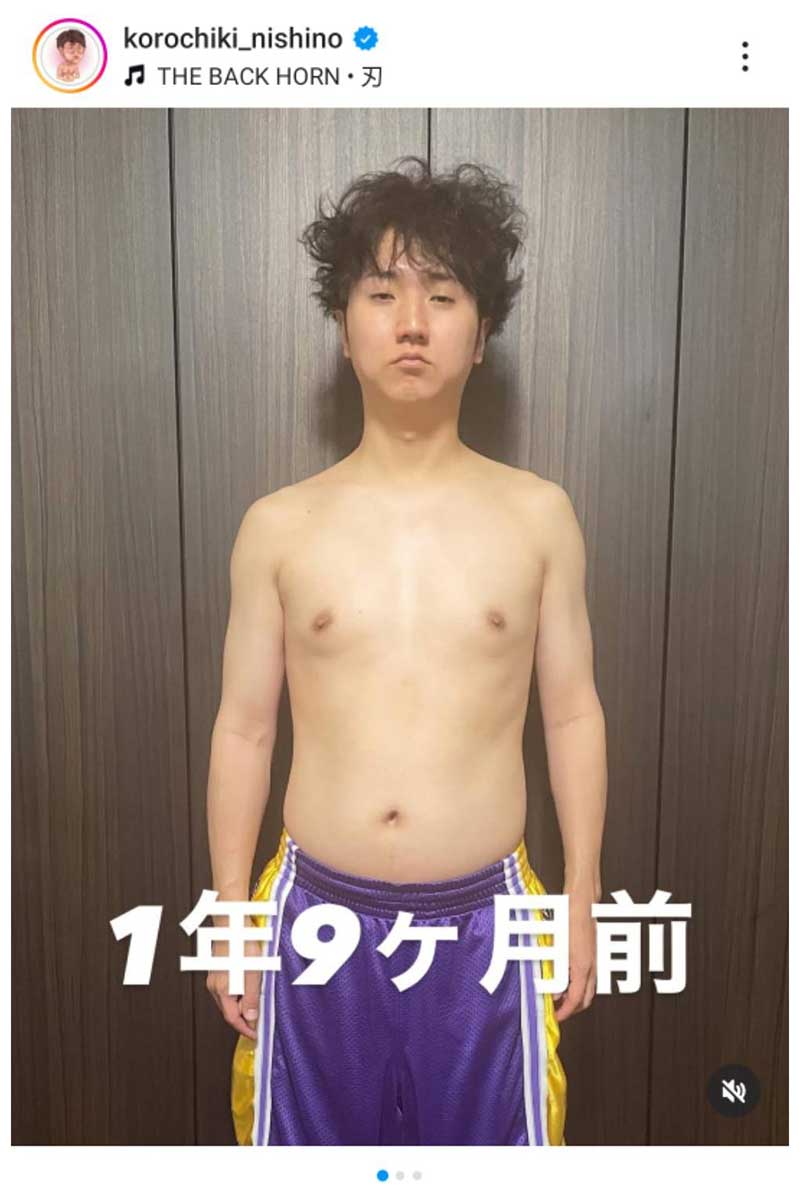 コロコロチキチキペッパーズ・西野創人が公開した1年9か月前の写真【写真:インスタグラム(@korochiki_nishino)より】