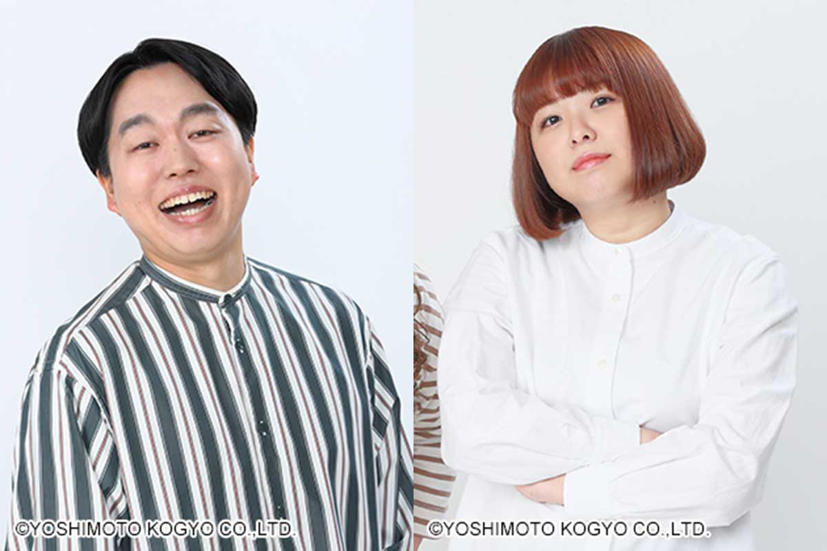 ジェラードン・かみちぃとTEAM BANANAの山田愛実が結婚「何年も前に本当は結婚する予定だった」