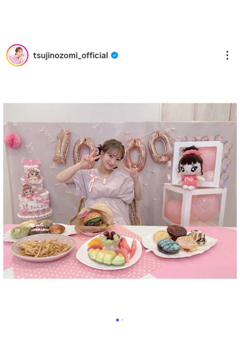 辻希美の実際の投稿【写真:インスタグラム(@tsujinozomi_official)より】