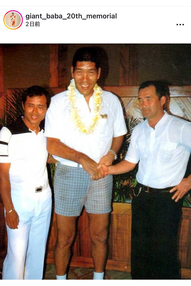 ジャイアント馬場さん公式インスタグラムの実際の投稿【写真:インスタグラム(@giant_baba_20th_memorial)より】