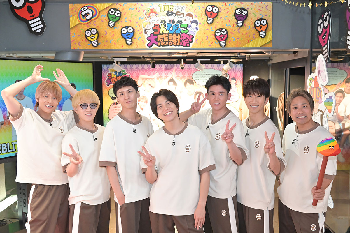 WEST.【写真:(C)TBS】