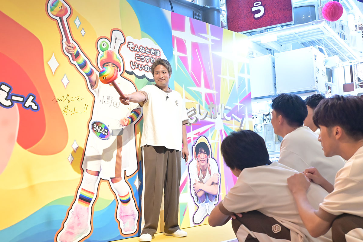 ポーズを決めるWEST.の桐山照史【写真:(C)TBS】