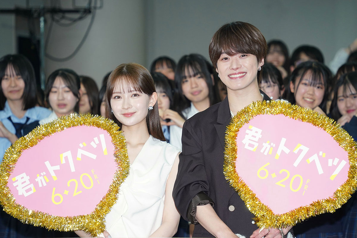 畑芽育＆大橋和也、高校生約100人の前にサプライズ登場　一発ギャグ披露