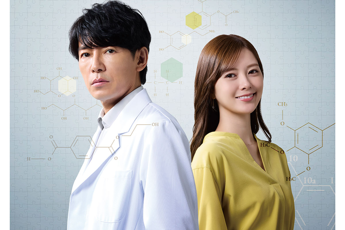 『最後の鑑定人』に出演する藤木直人(左)と白石麻衣【写真:(C)フジテレビ】
