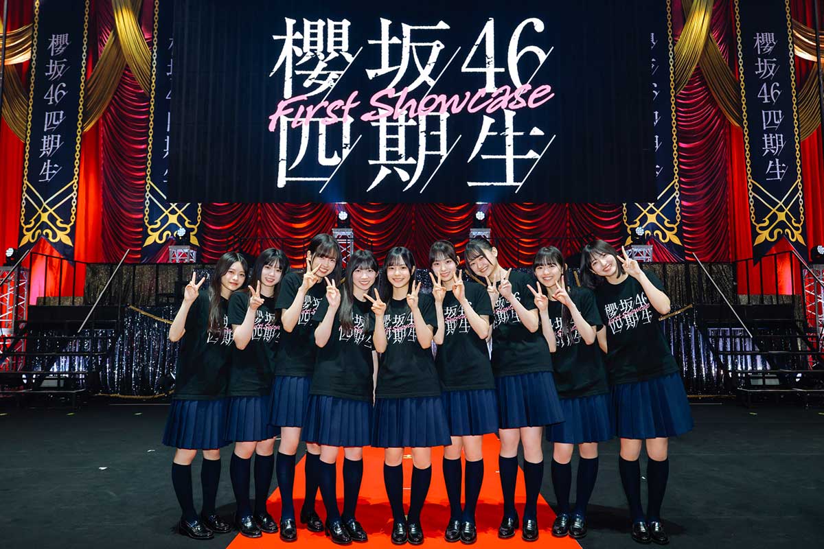 櫻坂46の四期生が鮮烈デビュー　圧巻のパフォーマンスは汗と涙の結晶「諦めずに頑張ってよかった」
