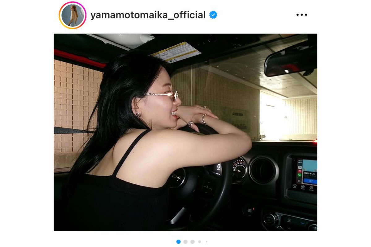 山本舞香【写真:インスタグラム(@yamamotomaika_official)より】