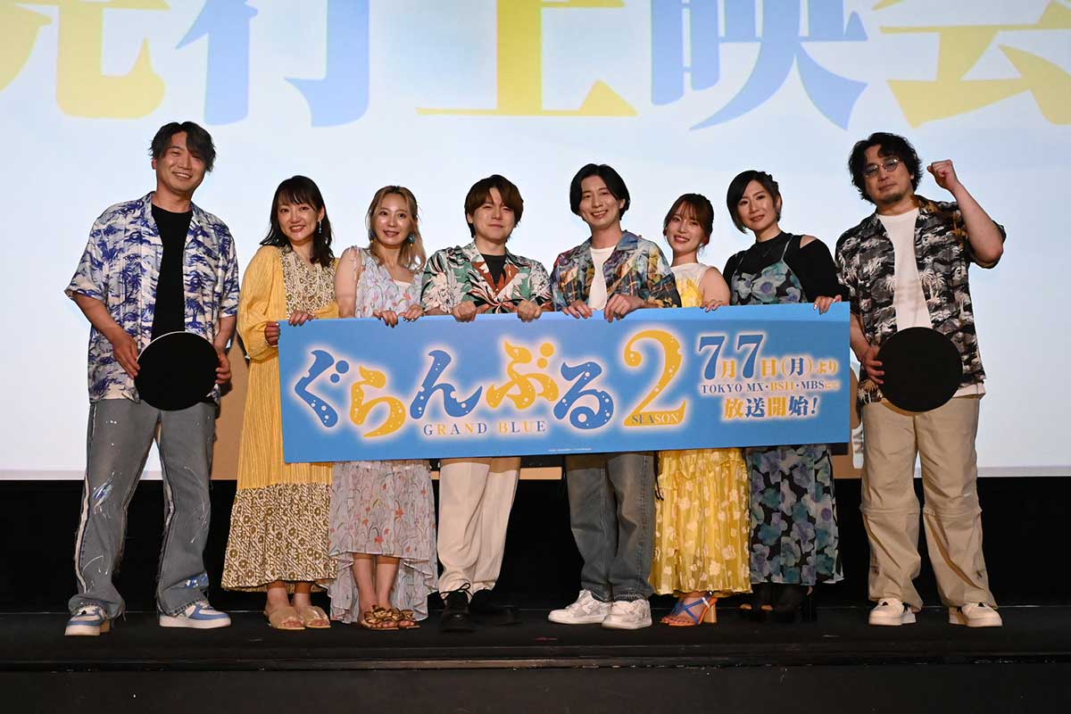 アニメ『ぐらんぶる Season2』先行上映会に豪華声優陣が登場【写真:ENCOUNT編集部】