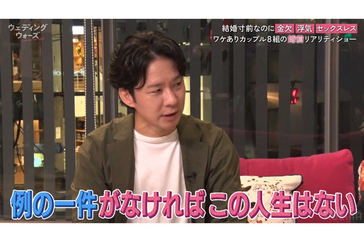 アンジャッシュ渡部、佐々木希との結婚前の収入格差を告白　「例の一件」にも言及